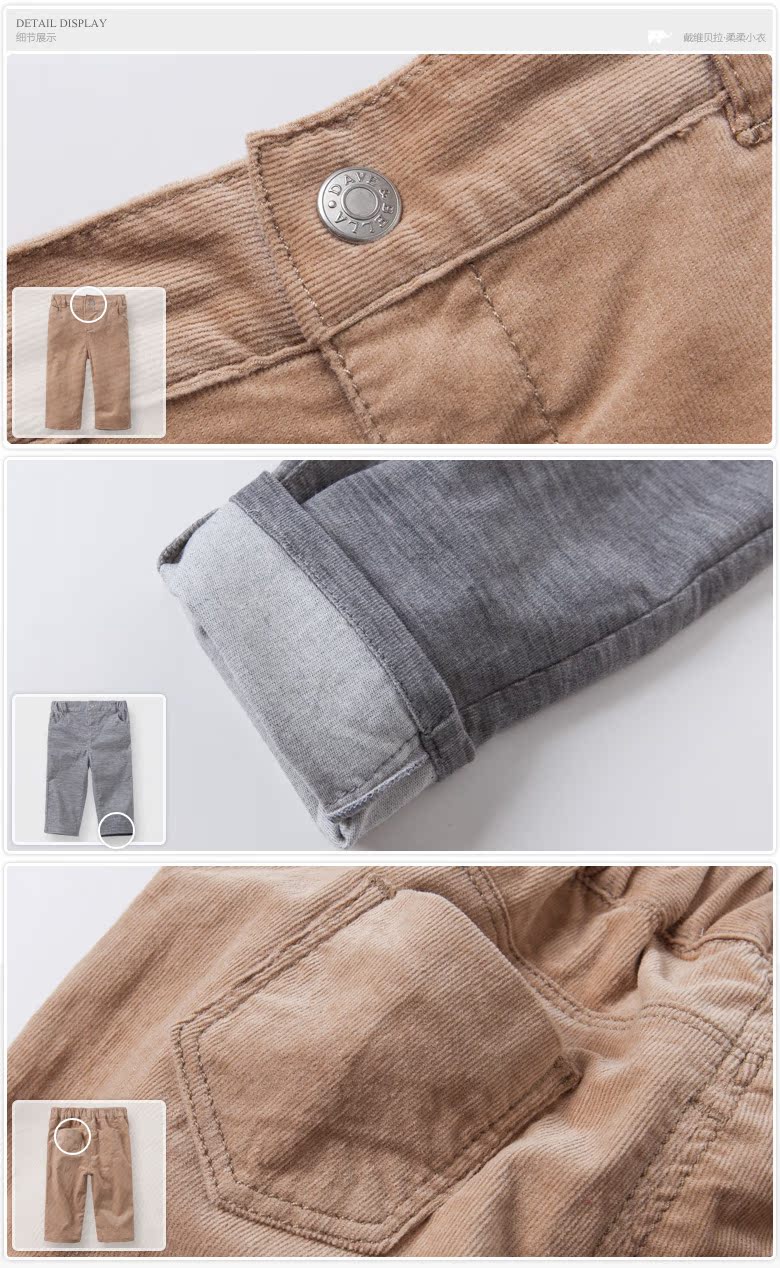 Pantalon garcon DAVEBELLA - Ref 2055450 Image 15