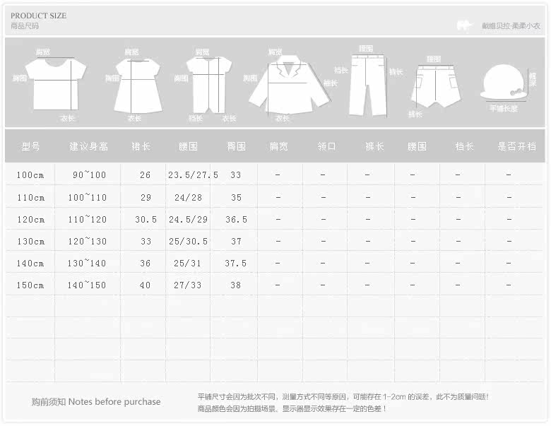 Jupe pour fille DAVEBELLA - Ref 2051265 Image 14