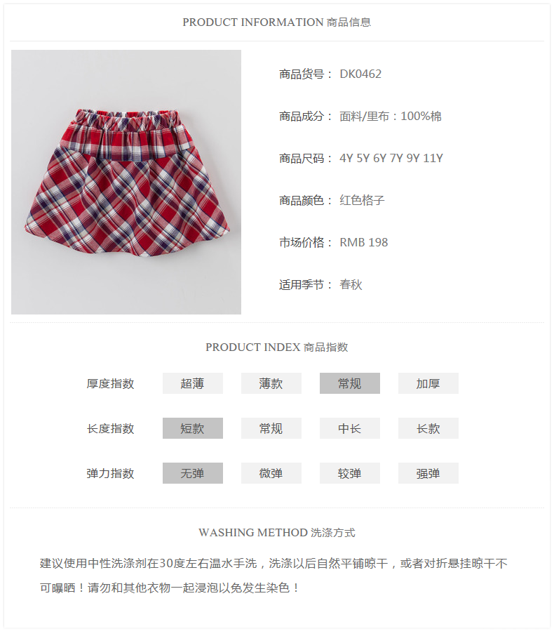 Jupe pour fille DAVEBELLA - Ref 2048301 Image 8