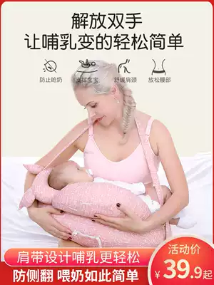Lactation pillow artifact lactation Pillow Baby Breast Milk Baby Baby Baby Baby Baby Baby Baby Baby Moon support