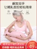 Товары от 舒城晨希母婴专营店