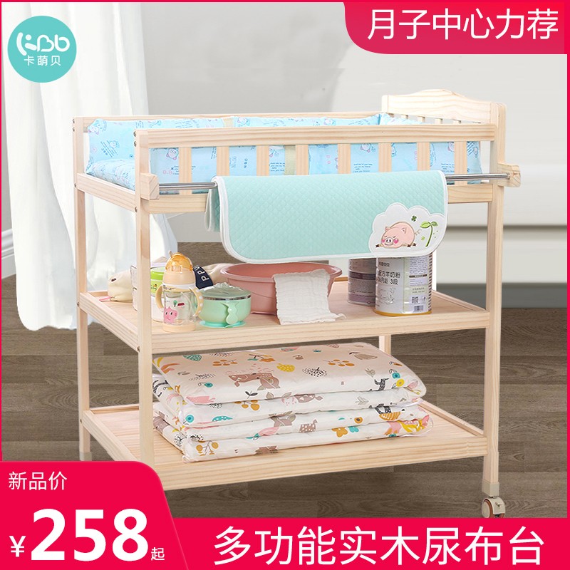 Eurostyle Solid Wood Newborn Diaper Table Baby Care Desk Multifunction Baby Touch Bath Table Crib Without Paint