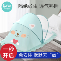 Baby Mosquito Net Hood Small Baby Bed New Born Child Mosquito Repellent Hood Mongolia Bag No Bottom Bed Foldable Universal