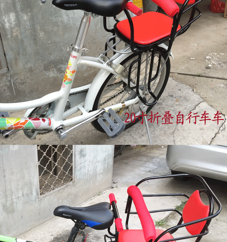 siège enfants pour vélo - Ref 2417105 Image 16