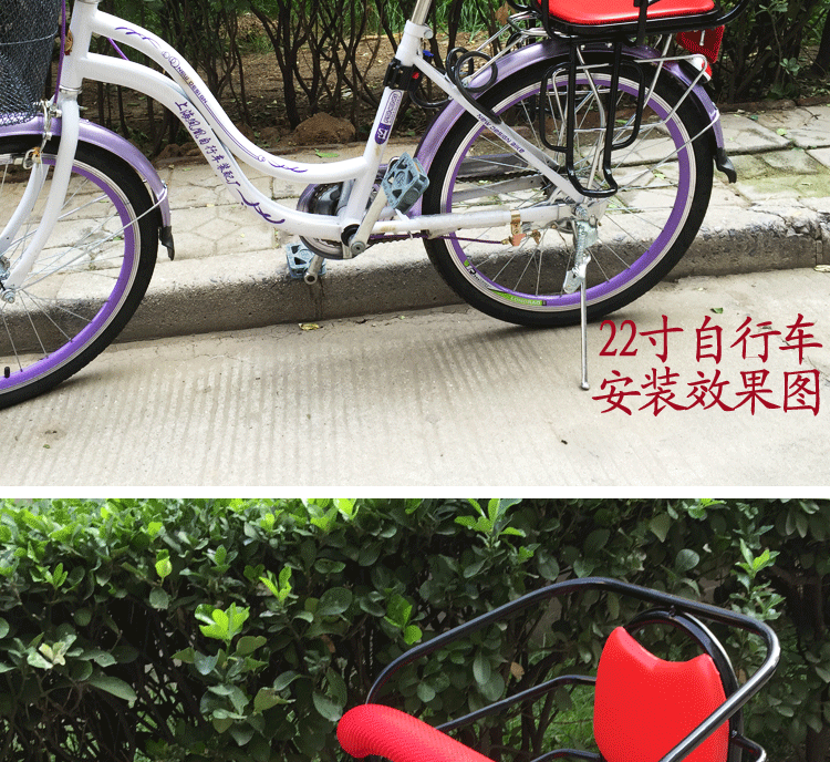 siège enfants pour vélo - Ref 2417105 Image 14