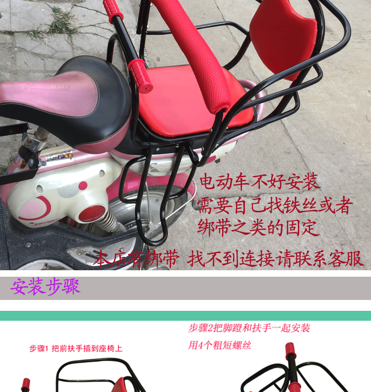 siège enfants pour vélo - Ref 2417105 Image 18