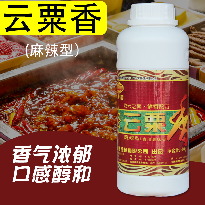 Australian Dinner Chic Cloud Corn Spiced Spicy spicy Fresh Oil Splash Hot Pot odinner Spicy Hot Pot string Spicy Little Fabric