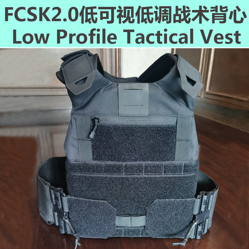 FCSK2 0 low-key tactical vest quick anti-tactical protection waistcoat JPC vest low visibility inside and outside can be worn