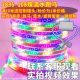 108 Beads Smart Runge [Получите управление руками на 10 метров]