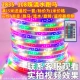 108 Beads Smart Running. 【Получите дистанционное управление на 15 метров】