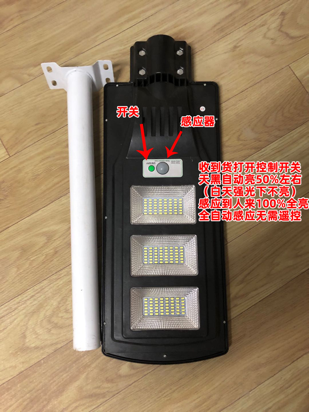 如何选择一款适合户外庭院使用的高效节能太阳能灯？