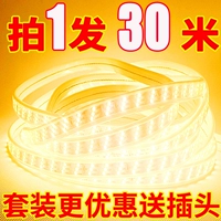 Светодиодная потолочная светодиодная лента для гостиной, 30м, три цвета, 220v