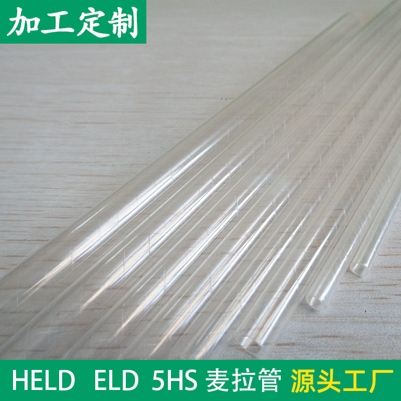 控温器机械保护材料HELD麦拉管耐高温绝缘螺旋式套管HS2+4热缩30%