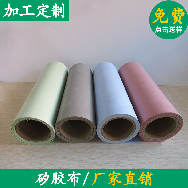散热矽胶布导热绝缘布 厚度0.23mm宽度300mm一卷50米 可加工 冲型