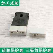 MOS transistor protective sleeve silicone sleeve field tube rectifier tube IGBT single tube pin dust cover customized