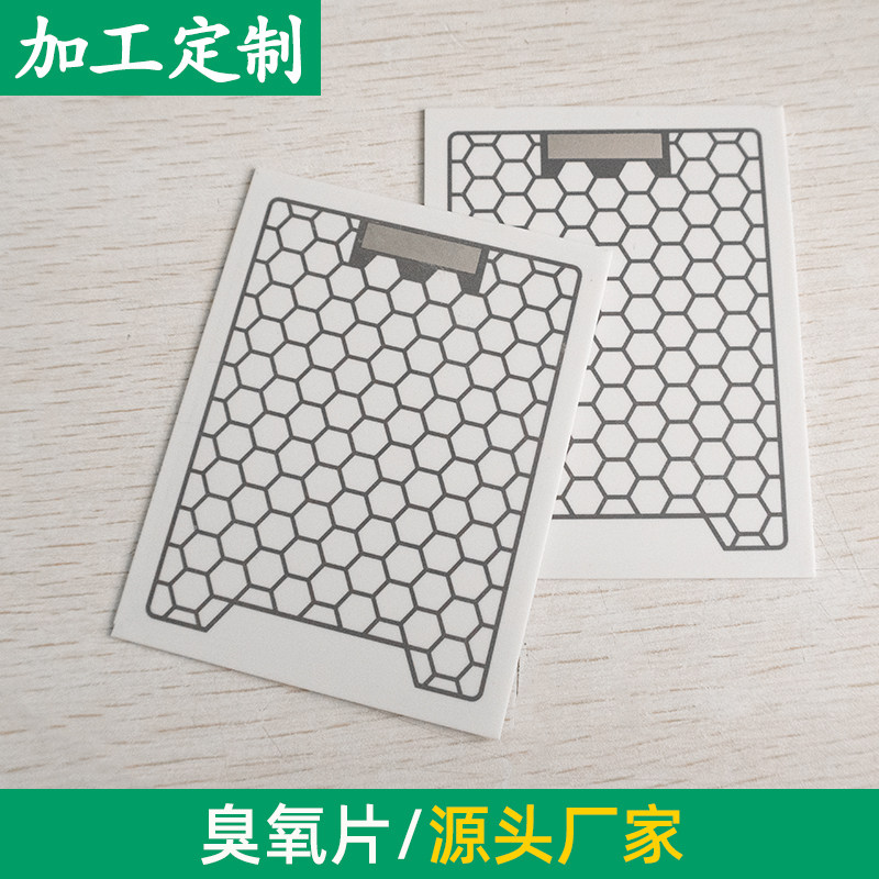 臭氧片 臭氧发生器陶瓷片  镀膜 散热铝片  臭氧机 配件 消毒
