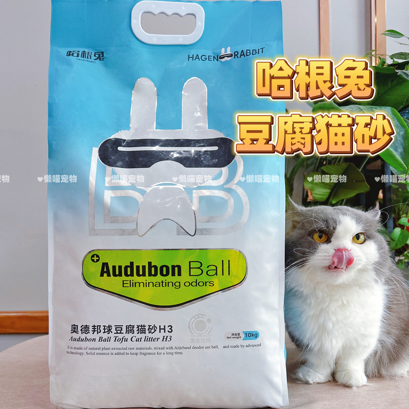 Cat Litter Hagen Rabbit Odbon Ball Tofu Cat Litter H3 Large Pack 10kg for Multi-Cat Families High-Quality Bean Dregs Double Deodorization