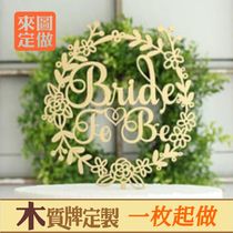 Customized wooden cake plug romantic wedding logo sign baking decoration flower decoration tag card customization