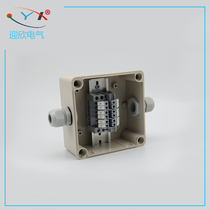 125*125 * 75mm waterproof junction box with terminal one in one out 32A current transparent cover control box Outdoor