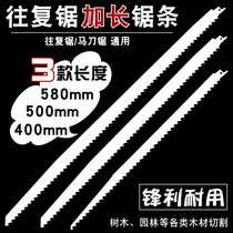 Lame de scie alternative électrique 400 de long 500 de long 580 de long pour le travail du bois épaisseur de scie et dents fines