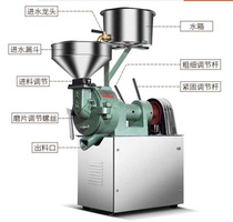 Mass card 12 type electric grinding machine Home Commercial grinding machine Grinding Rice Mills Rice Pulp Mills Grindling Pulp Mills