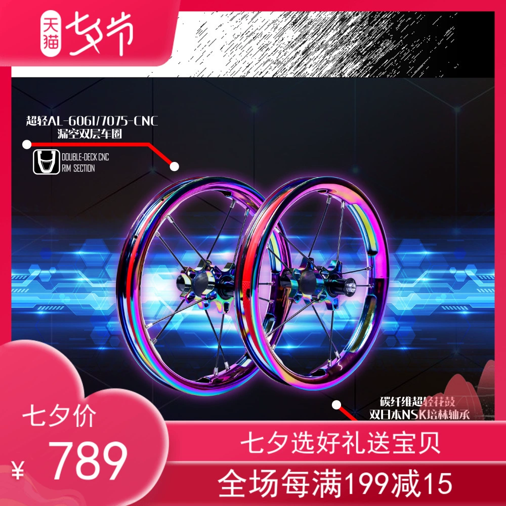 Bộ bánh xe thăng bằng cho trẻ em X-PUSH - Smart Scooter