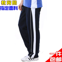 Shenzhen school uniform pants pants shorts zipper pants Male and female middle school high school middle school students autumn spring and summer sports pants