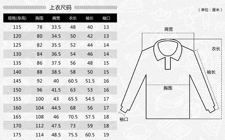 Форма для школьников и студентов подходит для мужчин и женщин, демисезонный лонгслив, спортивный костюм, штаны 