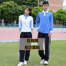 Shenzhen school uniform trousers autumn middle school students plus zipper school uniform pants Autumn slim version of mens and womens suits