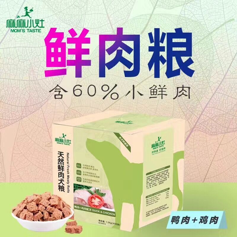Ma Ma bếp nhỏ thịt tươi Thịt chó xúc xích thịt tươi xúc xích thú cưng huấn luyện chó ham xúc xích thức ăn cho chó 30 Gói hạt zenith