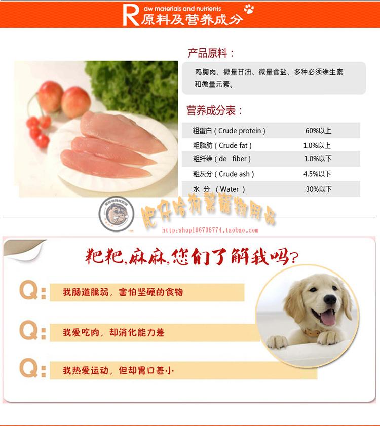 Mai Fudi Dog Snacks Gà khô Gà dải Vịt khô 400g Thịt thú cưng Ăn vặt khô Chó con Chó già thức ăn cho cún