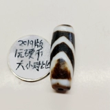 Старые бусины Тибета Черно -белые, с высоким содержанием увлажняющихся съемных бусин песок, взгляд на естественное агат подлинное пятно