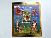 Mongolias new ten-product non-stamp new ticket Tibetan Buddhist collection theme stamp four Ruito spot