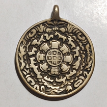 Tibetan Buddhism Tibet Lima bronze old Nine Palace gossip twelve Zodiac mantra Amulet pendant waist pendant