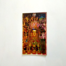 Tibetan Buddhism Sakyamuni Buddha and other bodies like the sleeping Buddha 10th Panchen Lama with the wallet card bookmarks spot