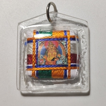 The Yellow Fortune Curse Wheel Waterproof Shell Pendant Amulet from the Yellow Caishen Curse Wheel Waterproof Shell Pendant Amulet