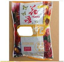 Peerin Organic Fatty Cream Fertilizers Various Plants General Base Fertilizer Improved Soil Book