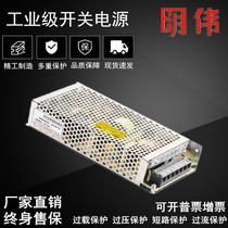 Switching power supply D-150B elevator power supply dual output 24V6A 5V3A Edunburgh elevator power supply box