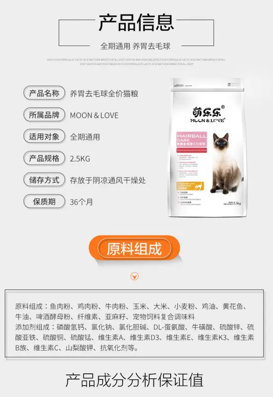 Thức ăn cho mèo dễ thương Lele Thức ăn cho mèo con Thịt cá cho mèo trưởng thành Dạ dày thức ăn tự nhiên Thức ăn tự làm cho mèo Thực phẩm chủ yếu Toàn bộ 5 con mèo Miễn phí vận chuyển - Cat Staples