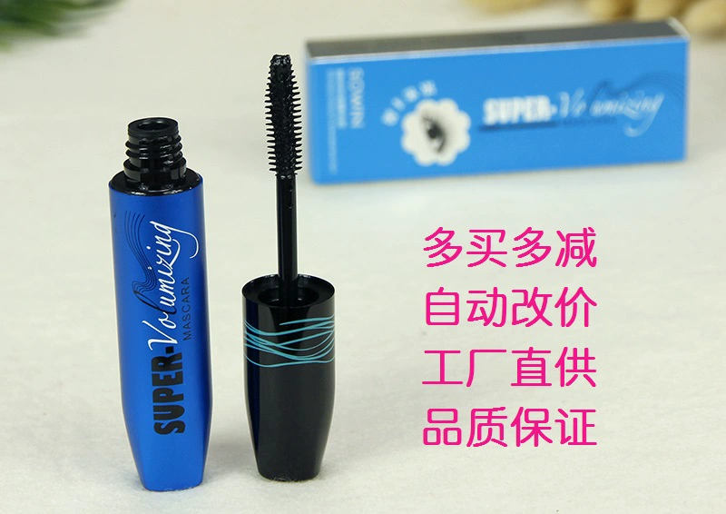 Xueying khổng lồ Mascara 8419 không thấm nước, lâu trôi, không lem, mã hóa làm dài mi dày tự nhiên và lâu dài đích thực - Kem Mascara / Revitalash