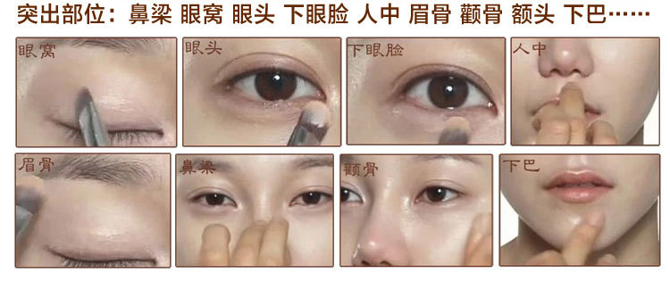 Độ bóng cao của chất lỏng làm sáng khuôn mặt chất lỏng nói dối tằm bút sửa chữa năng lực bột ba chiều hình dạng khuôn mặt bột bóng cao bút ánh sáng cao bột phấn bắt sáng innisfree