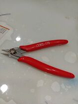 VBP wishfully pliers anti-splash cutter handle non-slip pliers