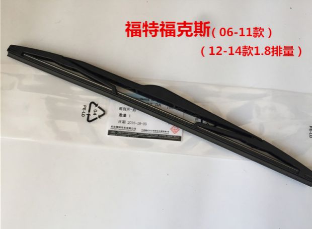 Ford Maverick / Cánh Bo / Mặt trước sắc nét Cần gạt nước chính hãng New Fox Carnival Explorer - Gạt nước kiếng lưỡi cao su gạt mưa