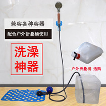 Foot-type bathing artifact Outdoor camping car rural household mobile portable simple shower tent dedicated