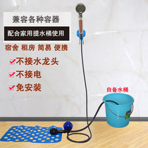 Installation-free foot-type bathing artifact Bedroom dormitory rural household outdoor self-priming portable simple shower
