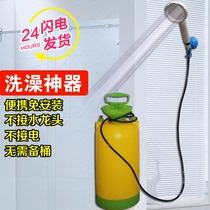 Dormitory bathing artifact Rural home outdoor rental portable self-priming simple hot water shower unplugged