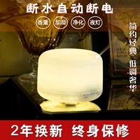 Không in siêu âm máy hương liệu máy phun nước thơm phòng ngủ đèn cắm trong nhà tinh dầu đèn làm đẹp sản phẩm tốt độ ẩm - Máy giữ ẩm máy tạo độ ẩm yoobao