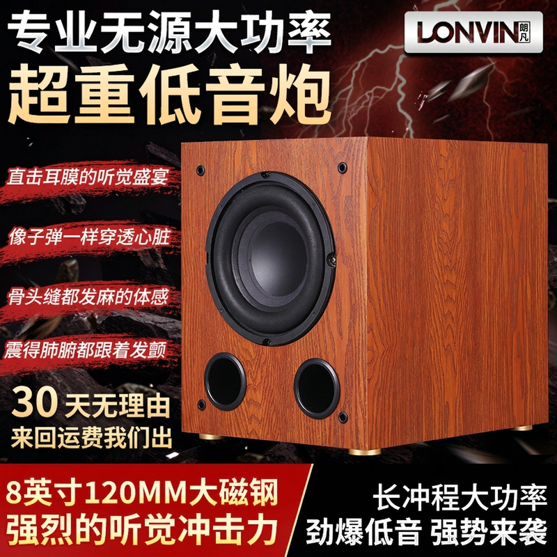 8inch Home-Use Overweight Passive Subwoofer Speaker Home Theater Long-Stroke High-Power Pure Subwoofer Speaker