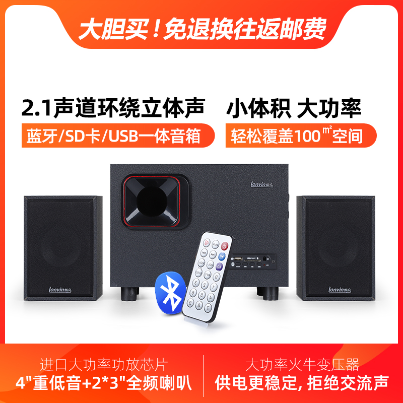 Notebook Desktop computer 2 1 speaker Overweight subwoofer Wireless Bluetooth plug-in card U disk Multimedia active audio