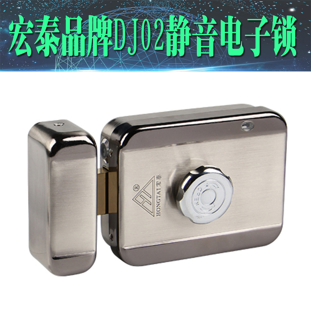 Recommend Hongtai electronic lock rental house home security door induction access control building intercom door lock electronic control lock DJ02